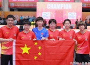 开云体育在线-印度球队胜出，晋级下一阶段比赛