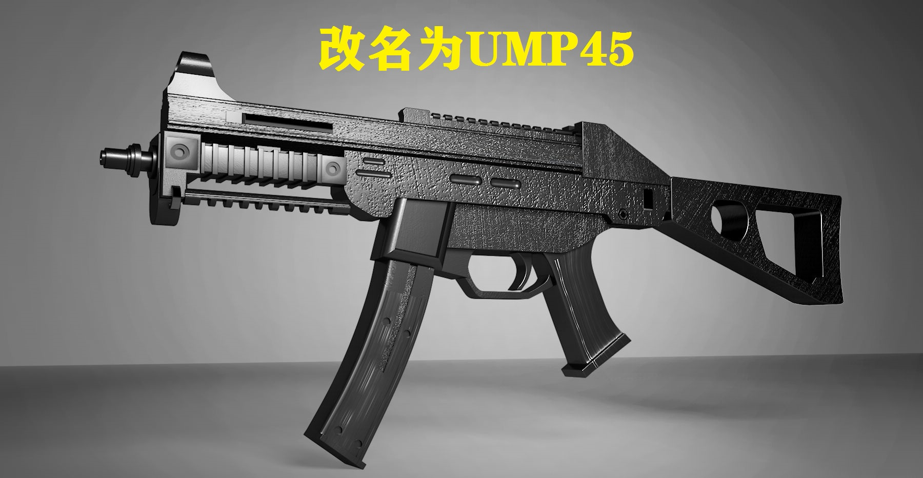 绝地逆袭！欧洲之巅的绝对霸主