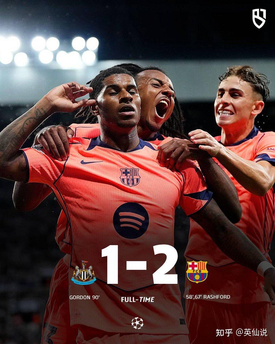 纽卡斯尔联赛出局，聚焦联赛保级的简单介绍