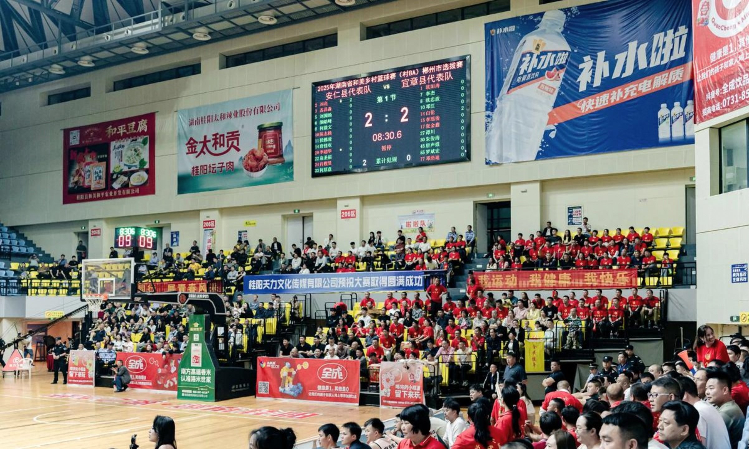 激烈的角逐中，球队赢得胜利，晋级下一轮的简单介绍