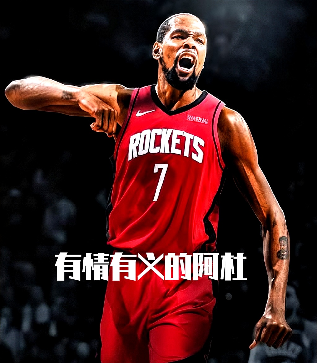 南韩男篮轻取雄鹿,杜兰特爆发神勇 南韩男篮轻取雄鹿,杜兰特爆发神勇